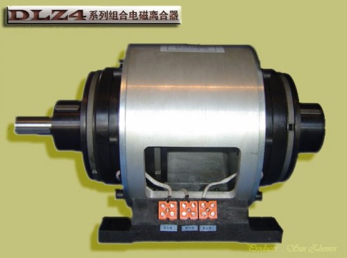 DLZ4系列组合离合器